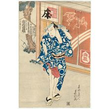Shunbaisai Hokuei: Actor - Museum of Fine Arts