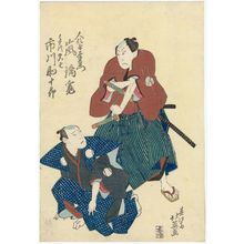 Shunbaisai Hokuei: Actors Arashi Rikan II as Ningyôya Kyôemon and Ichikawa Sukejûrô I as the Clerk Kyûshichi - Museum of Fine Arts