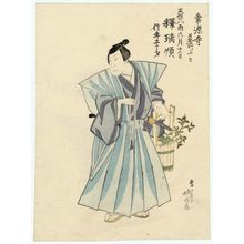 Sekkôtei Hokumyô: Memorial Portrait of Actor Arashi Rikan - ボストン美術館