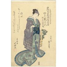 Shunkosai Hokushu: Memorial Portrait of Actor Arashi Koroku - Museum of Fine Arts