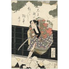 Shunkosai Hokushu: Actor Ichikawa Ebijûrô I as the servant Ranpei - Museum of Fine Arts