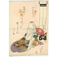 Shunkosai Hokushu: Actor Nakamura Utaemon III as the old lady Sano - Museum of Fine Arts