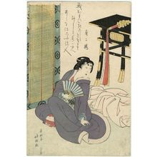 Shunkosai Hokushu: Actor Nakayama Yoshino I as the shrine maiden Sakaki - Museum of Fine Arts