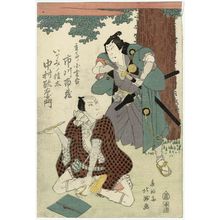 Shunkosai Hokushu: Actors Ichikawa Ichizô II as Shume no Kokingo and Nakamura Utaemon III as Igami no Genta - Museum of Fine Arts