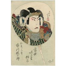Shunkosai Hokushu: Actor Ichikawa Ebijûrô I as Izumi no Saburô - Museum of Fine Arts