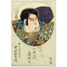 Shunkosai Hokushu: Actor Nakamura Utaemon III (Shikan) as Kumagai Jirô Naozane, from the series Hits of a Lifetime (Issei ichidai atari kyôgen) - Museum of Fine Arts