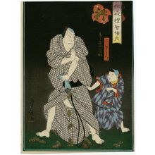 Utagawa Yoshitaki, 歌川芳滝 (Ichiyôsai Yoshitaki)创作的日本版画《Actors Onoe Tanosuke I as Hyôsuke's son Fudematsu and Arashi Rikaku II as Terakoya Hyôsuke》