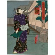 Utagawa Yoshitaki: Pine (Matsu): Actor Arashi Rikaku II as Fujiya Izaemon in Kuruwa Bunsho, from the series - Museum of Fine Arts