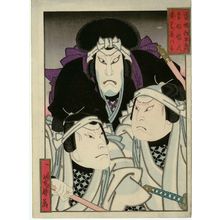 Japanese Print "Actors" by Utagawa Yoshitaki, 歌川芳滝 (Ichiyôsai Yoshitaki)