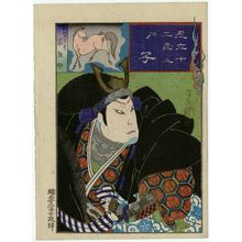 Japanischer Druck "Actor" von Utagawa Yoshitaki, 歌川芳滝 (Ichiyôsai Yoshitaki)