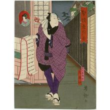 Japanese Print "Actor" by Utagawa Yoshitaki, 歌川芳滝 (Ichiyôsai Yoshitaki)