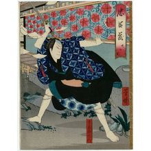 Japanese Print "Actor Arashi Rikaku II as Teraoka Heiemon in Act VII of Chûshingura" by Utagawa Yoshitaki, 歌川芳滝 (Ichiyôsai Yoshitaki)