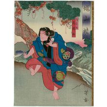 Utagawa Yoshitaki: Actor Arashi Rikaku II as Kaidômaru - Museum of Fine Arts