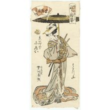 Harukawa Goshichi: Koei of the Kyô Izutsuya as Tonase in Chûshingura, from the series Gion Festival Costume Parade (Gion mikoshi arai nerimono sugata) - ボストン美術館
