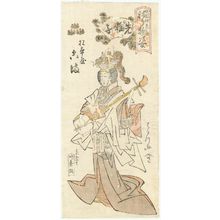 Harukawa Goshichi: Koma of the Matsumotoya as a Musician (Sakibayashi), from the series Gion Festival Costume Parade (Gion mikoshi arai nerimono sugata) - ボストン美術館