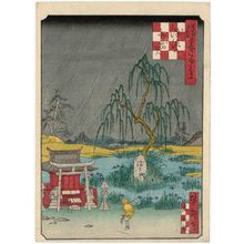 Utagawa Yoshitaki: Shrine of the Goddess Benzaiten at Asazawa (Asazawa no Benzaiten), from the series One Hundred Views of Osaka (Naniwa hyakkei) - Museum of Fine Arts