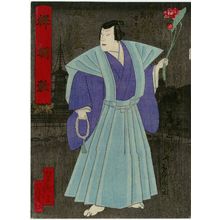 Utagawa Yoshitaki: Actor - Museum of Fine Arts