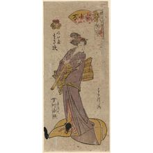 Harukawa Goshichi: Masaji of the Mizuguchiya as Yakko Koman, from the series Gion Festival Costume Parade (Gion mikoshi harai, nerimono sugata) - Museum of Fine Arts