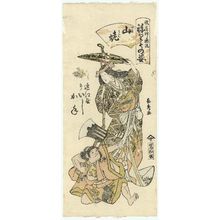 Urakusai Nagahide: Higashi no Ishi [as Yamauba] and Kane [as Kintoki] of the Ômiya, depicting Yamauba, from the series Gion Festival Costume Parade (Gion mikoshi arai nerimono sugata) - Museum of Fine Arts