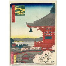 Utagawa Kunikazu: The Precincts of Shitennô-ji Temple (Shitennô-ji garan), from the series One Hundred Views of Osaka (Naniwa hyakkei) - Museum of Fine Arts