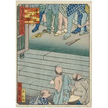 歌川国員: Dôjima Rice Market (Dôjima kome-ichi), from the series One Hundred Views of Osaka (Naniwa hyakkei) - ボストン美術館