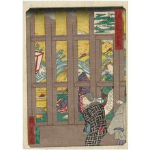 Utagawa Kunikazu: Lattice Window in Shinmachi (Shinmachi misetsuki), from the series One Hundred Views of Osaka (Naniwa hyakkei) - Museum of Fine Arts