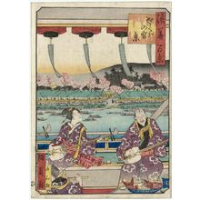 Utagawa Kunikazu: View of the Sakura-no-miya Shrine (Sakura-no-miya kei), from the series One Hundred Views of Osaka (Naniwa hyakkei) - Museum of Fine Arts