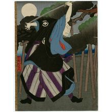 Japanese Print "Actor Nakamura Utaemon IV as Fuwa Banzaemon" by Utagawa Hirosada, 歌川広貞 (Gosôtei Hirosada)