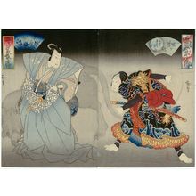 Utagawa Hirosada: Actors Kataoka Gadô II as Matsugae Tetsunosuke (R) and Arashi Rikan III as Saibara Kageyu (L), from the series Tales of Renowned Heroes (Kômei buyû den) - Museum of Fine Arts
