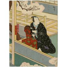 Utagawa Hirosada: Actor Nakamura Tamashichi as Oguri Hangan - Museum of Fine Arts