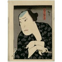 Estampe japonaise "Actor Nakamura Utaemon IV as Danshichi no Mohei" par Utagawa Hirosada, 歌川広貞 (Gosôtei Hirosada)