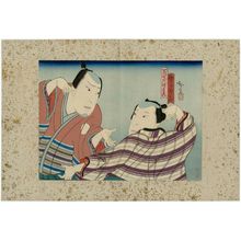 Utagawa Hirosada: Actors Nakamura Utaemon IV as Tokuwaka Saizô and Mimasu Daigorô IV as Manzai Tokudayû - Museum of Fine Arts