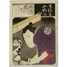 Japanischer Druck "Shinagawa: Actor as Shirai Gonpachi, from the series Fifty-three Pairings for the Tôkaidô Road (Tôkaidô gojûsan tsui)" von Utagawa Hirosada, 歌川広貞 (Gosôtei Hirosada)