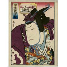 Utagawa Hirosada: [Actor Jitsukawa Enzaburô I as] Oguri Hangan, from the series Tales of Loyalty and Heroism (Chûkô buyû den) - Museum of Fine Arts