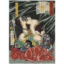 Tsukioka Yoshitoshi: Shôguntarô Taira Yoshikado, from the series Sagas of Beauty and Bravery (Biyû Suikoden) - Museum of Fine Arts