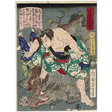 Tsukioka Yoshitoshi: Inuta Kobungo Yasuyori, from the series Sagas of Beauty and Bravery (Biyû Suikoden) - Museum of Fine Arts