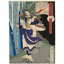 Tsukioka Yoshitoshi: Orochimaru, from the series Sagas of Beauty and Bravery (Biyû Suikoden) - Museum of Fine Arts