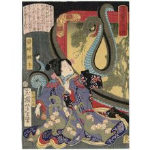 Tsukioka Yoshitoshi: The Brave Woman Tsunade (Yûfu Tsunade), from the series Sagas of Beauty and Bravery (Biyû Suikoden) - Museum of Fine Arts