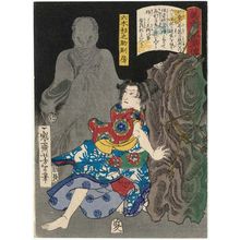 Tsukioka Yoshitoshi: Mutsuki (?) Suginosuke Norifusa, from the series Sagas of Beauty and Bravery (Biyû Suikoden) - Museum of Fine Arts