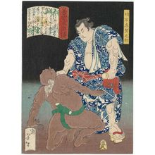 月岡芳年: Akashi Shiganosuke, from the series Sagas of Beauty and Bravery (Biyû Suikoden) - ボストン美術館
