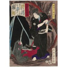 月岡芳年: Shindô Kojirô Nobuyuki, from the series Sagas of Beauty and Bravery (Biyû Suikoden) - ボストン美術館