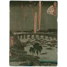 Utagawa Hiroshige II: No. 22, Great Fireworks Display at Ryôgoku Bridge (Ryôgoku ôhanabi), from the series Forty-Eight Famous Views of Edo (Edo meisho yonjûhakkei) - Museum of Fine Arts