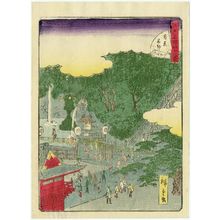 二歌川広重: No. 38, Fudô Temple at Meguro (Meguro Fudô), from the series Forty-Eight Famous Views of Edo (Edo meisho yonjûhakkei) - ボストン美術館