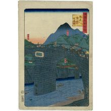 二歌川広重: Spectacles Bridge in Nagasaki, Hizen Province (Hizen Nagasaki Megane-bashi), from the series One Hundred Famous Views in the Various Provinces (Shokoku meisho hyakkei) - ボストン美術館