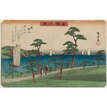 歌川広重: Returning Sails at Otomo (Otomo kihan), from the series Eight Views of Kanazawa (Kanazawa hakkei) - ボストン美術館