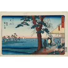 Utagawa Hiroshige: No. 9 - Ôiso: Saigyô's Hermitage at the Snipe Marsh (Ôiso, Shigi tatsu sawa Saigyô-an), from the series The Tôkaidô Road - The Fifty-three Stations (Tôkaidô - Gojûsan tsugi), also known as the Reisho Tôkaidô - Museum of Fine Arts