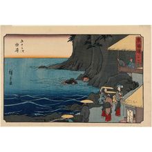 Utagawa Hiroshige: No. 17 - Yui, from the series The Tôkaidô Road - The Fifty-three Stations (Tôkaidô - Gojûsan tsugi), also known as the Reisho Tôkaidô - Museum of Fine Arts