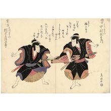 Toyokawa Hikokuni: Actors Nakamura Utaemon III (Shikan) as the Ishikawa Goemon of the West and Bandô Mitsugorô III as the Ishikawa Goemon of the East - Museum of Fine Arts