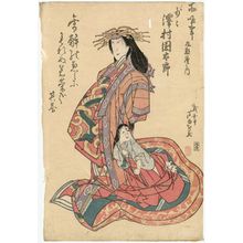 Gigado Ashiyuki: Actor Sawamura Kunitarô II as Shôshô, from a set of nine sheets - Museum of Fine Arts