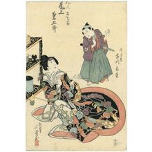 Gigado Ashiyuki: Actors Onoe Kikugorô and Ichikawa ... - Museum of Fine Arts
